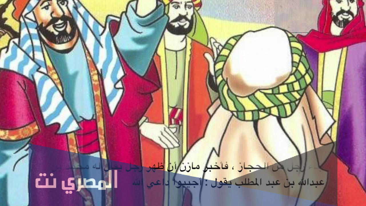 معلومات عن مازن بن غضوبة