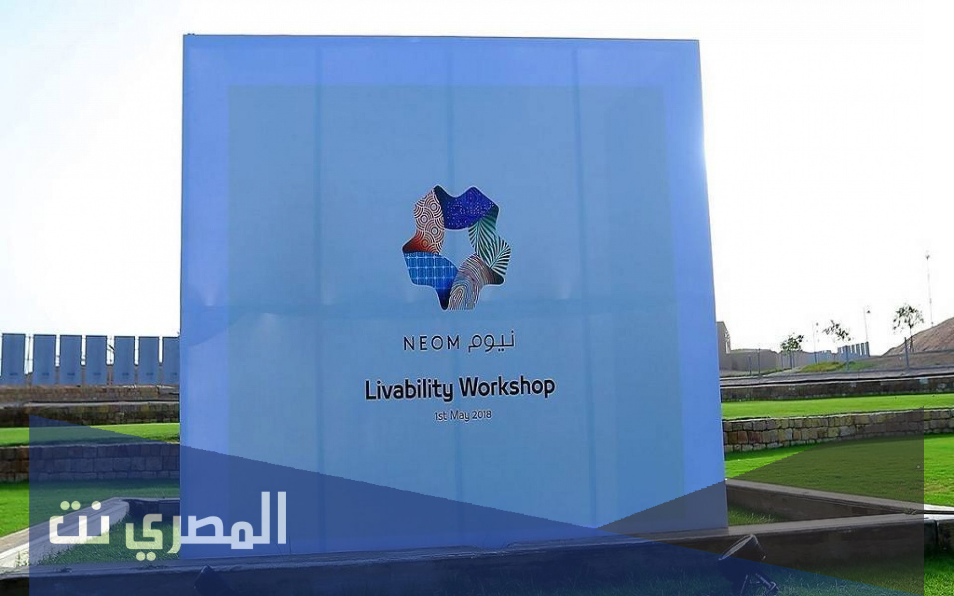 معلومات عن مدينة نيوم الصناعية أوكساچون