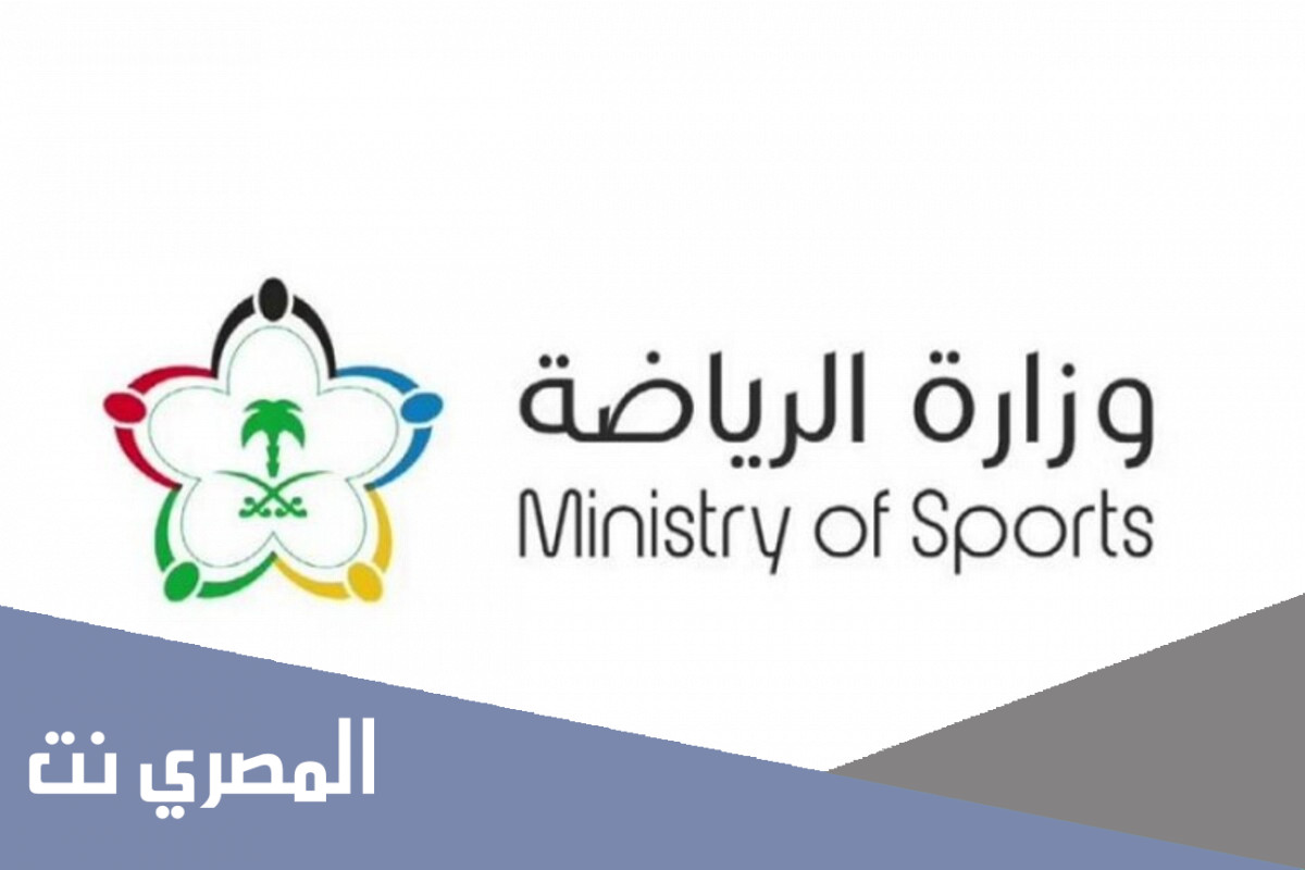 معلومات عن مشروع تصنيف الأندية السعودية
