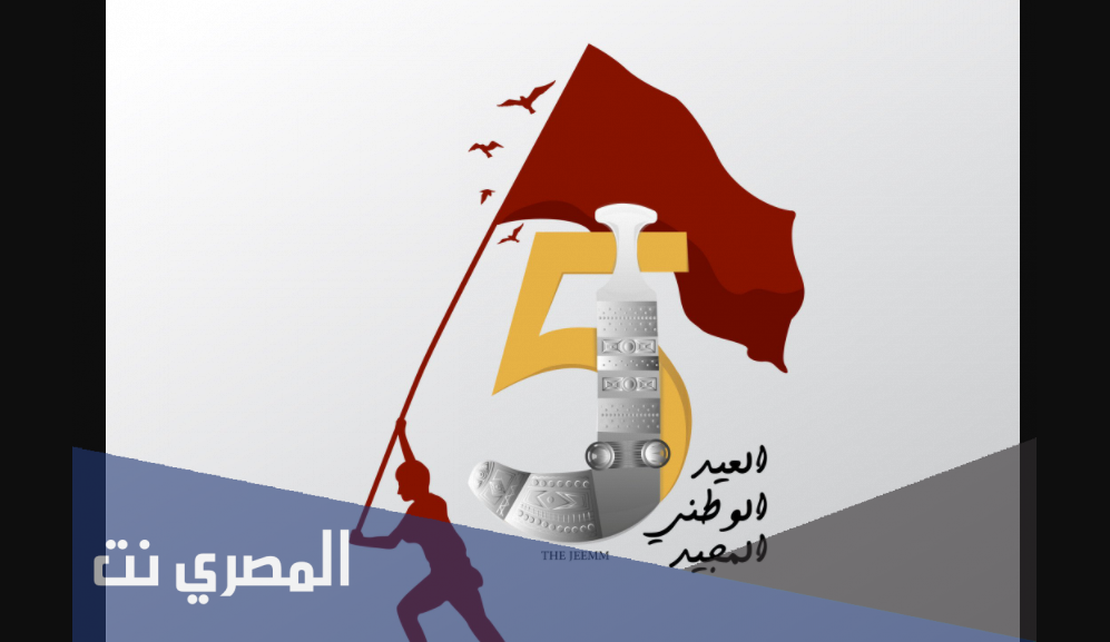 مقدمة للعيد الوطني العماني51 جديدة