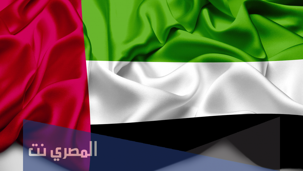 من الذي صمم علم الامارات في اي عام