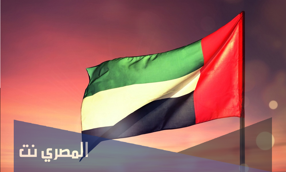 من صمم علم الامارات