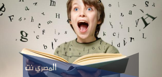 من مهارات القراءة الجهرية