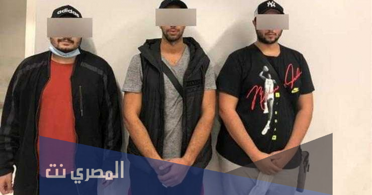 من هم المتهمين في قضية الفيرمونت