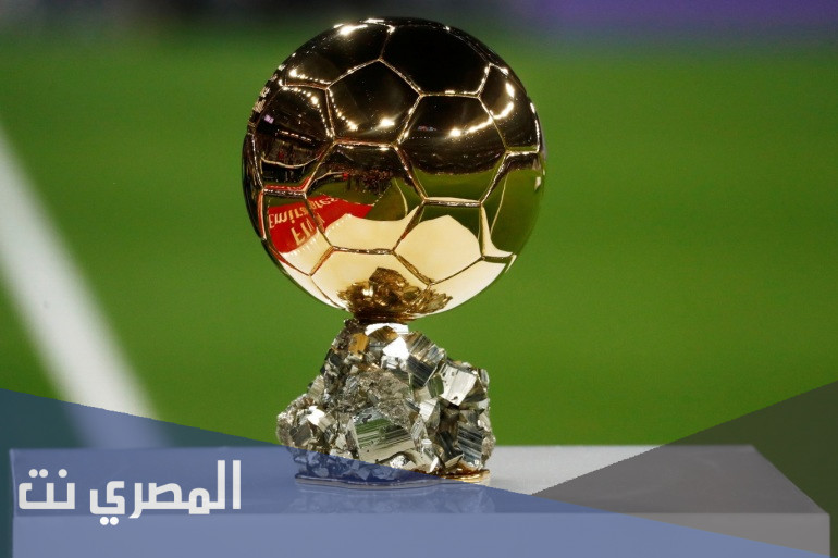 من هم المرشحين للكرة الذهبية 2021