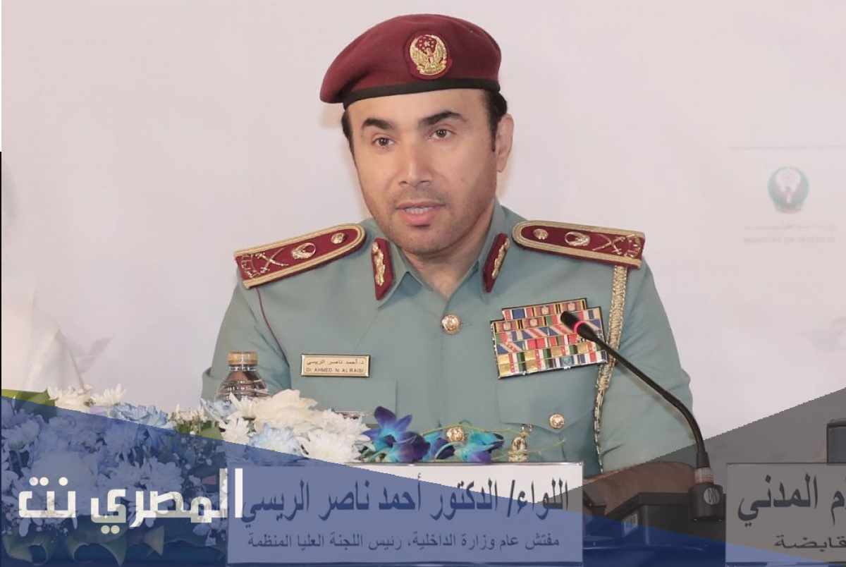 من هو اللواء أحمد ناصر الريسي ويكيبيديا