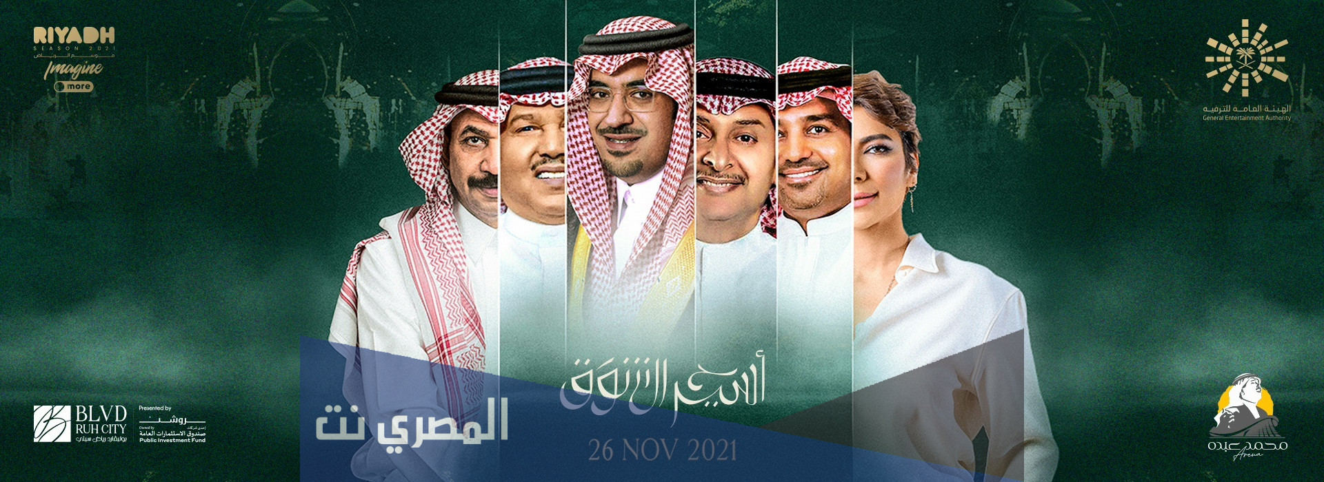 من هو اسير الشوق 
