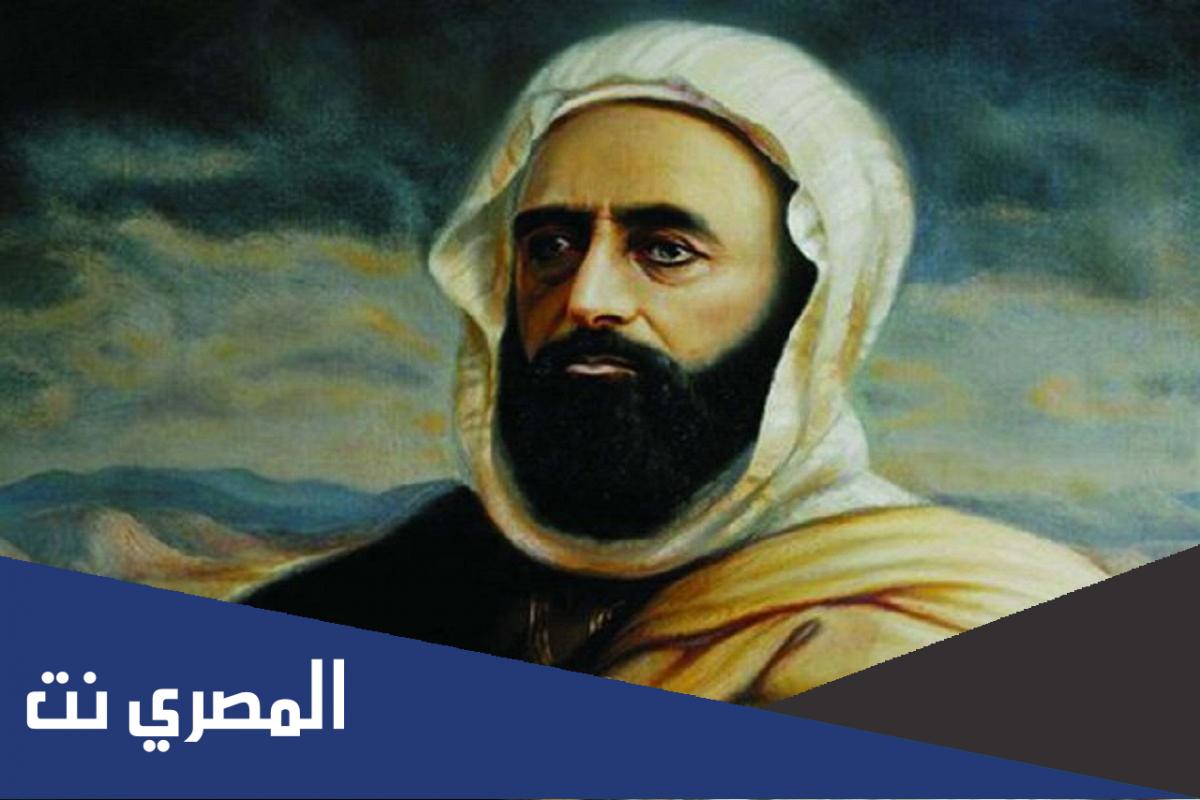 من هو الامير عبد القادر الجزائري