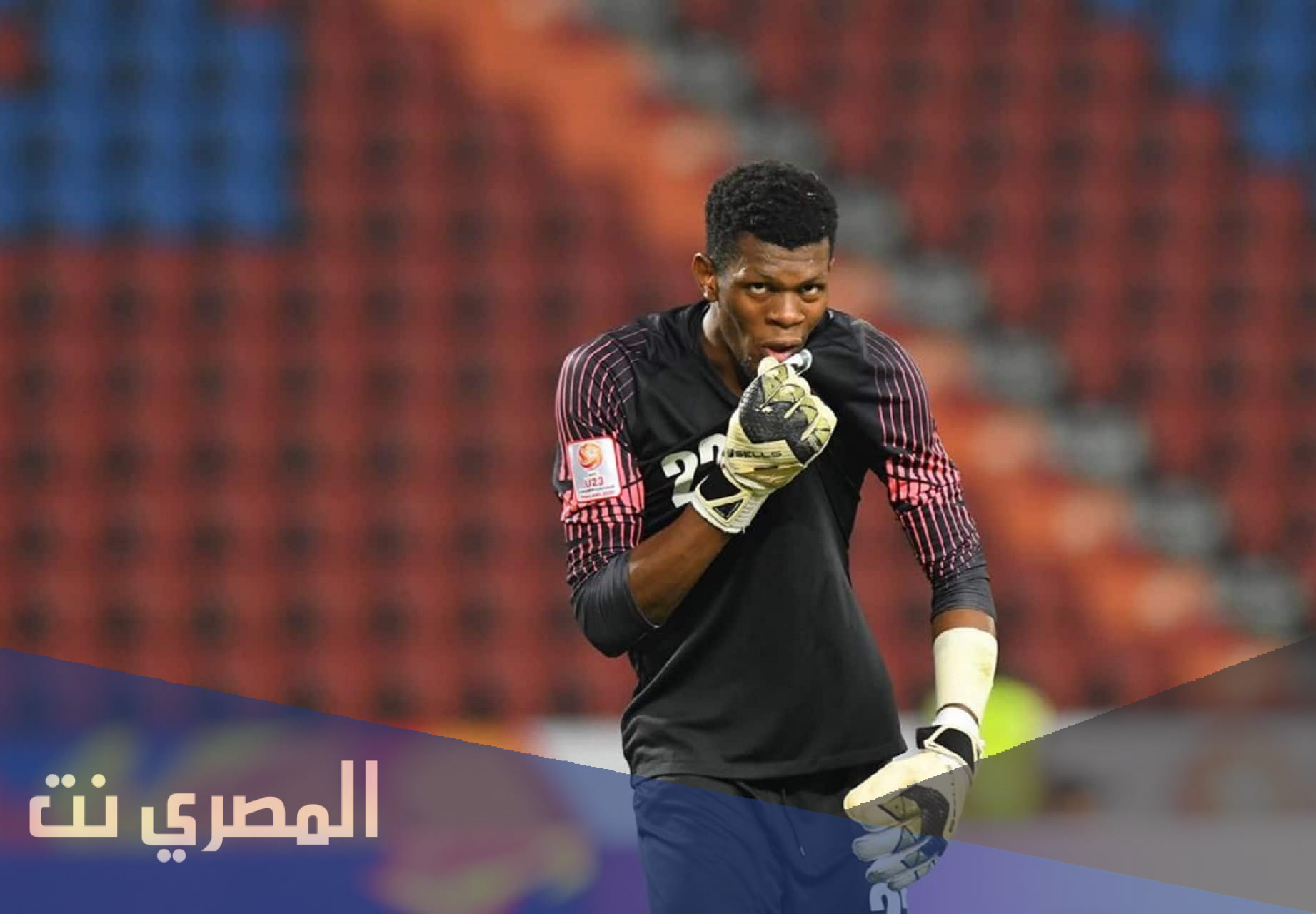 من هو الحارس محمد اليامي ويكيبيديا