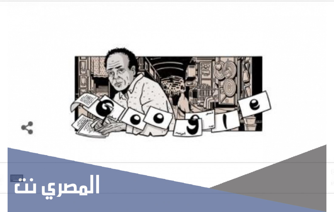 من هو السوداني محمد الفيتوري الذي يحتفل به جوجل اليوم