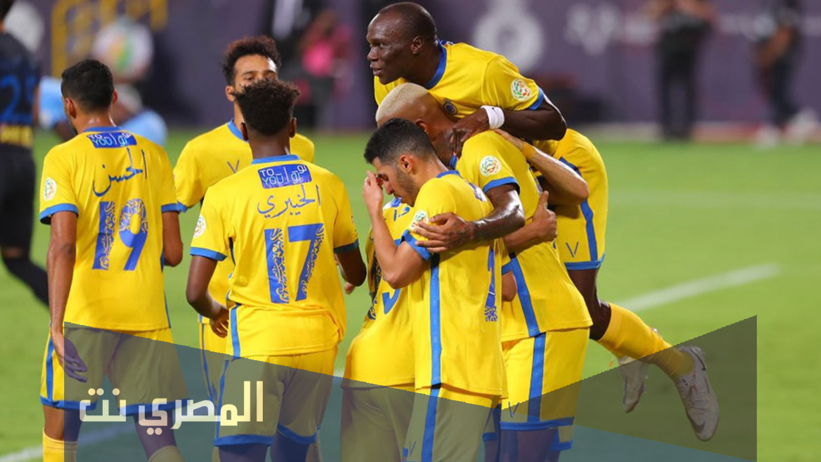 من هو المسيء لجماهير النصر