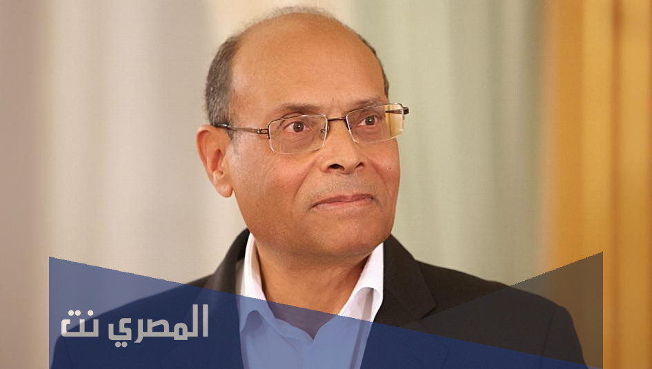 من هو المنصف المرزوقي ويكيبيديا