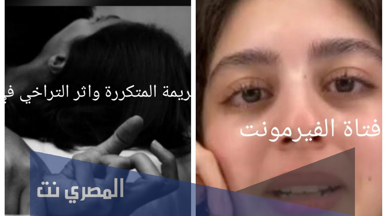 من هو امير زايد مغتصب فتاة الفيرمونت