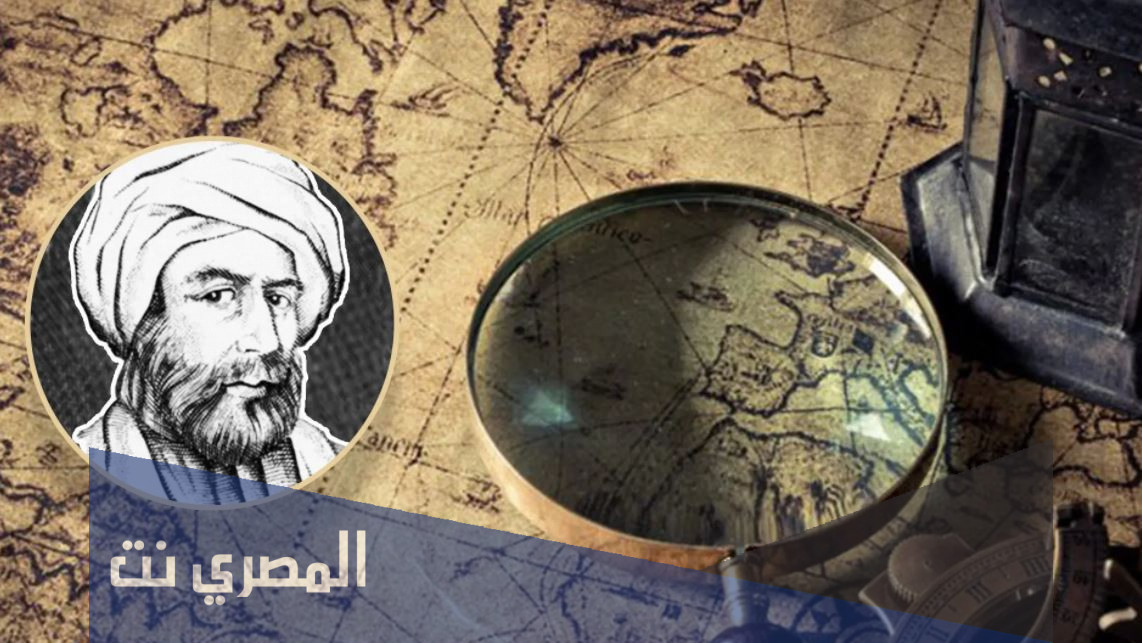 من هو اول رحالة عربي