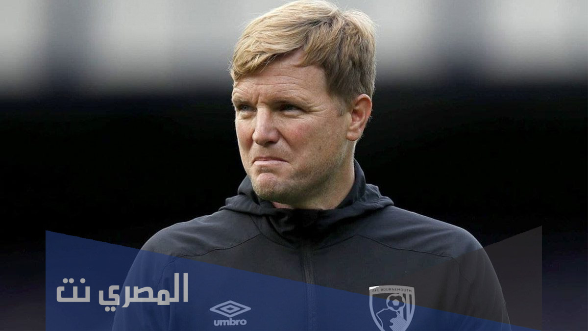 من هو ايدي هاو مدرب نيوكاسل يونايتد الجديد