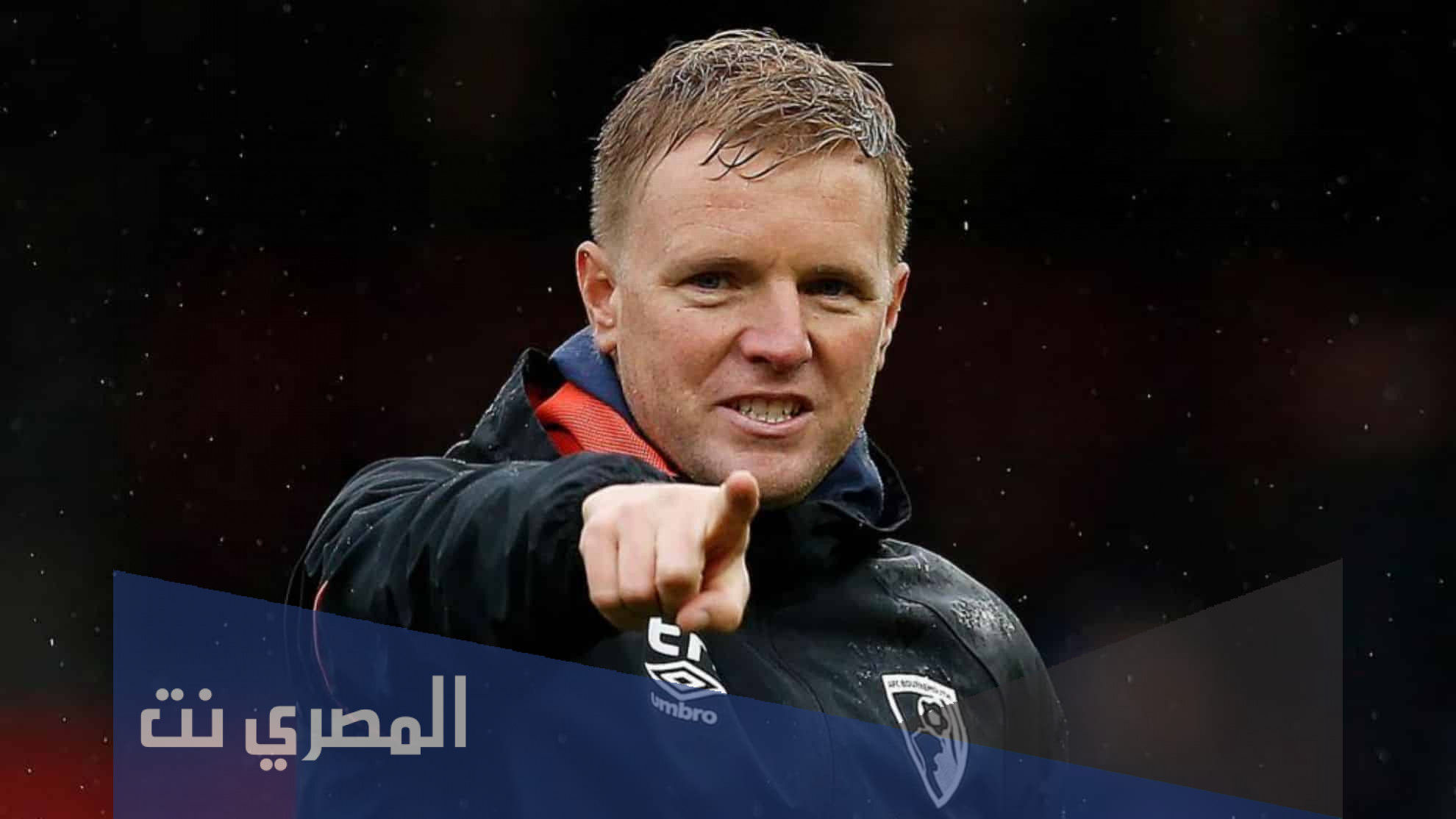 من هو ايدي هاو ويكيبيديا