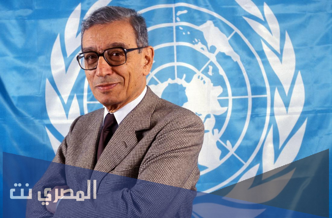 من هو بطرس غالي ويكيبيديا