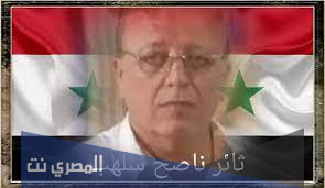 من هو ثائر ناصح سلهب السيرة الذاتية