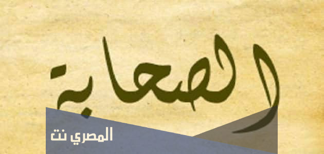 من هو حلاق الرسول