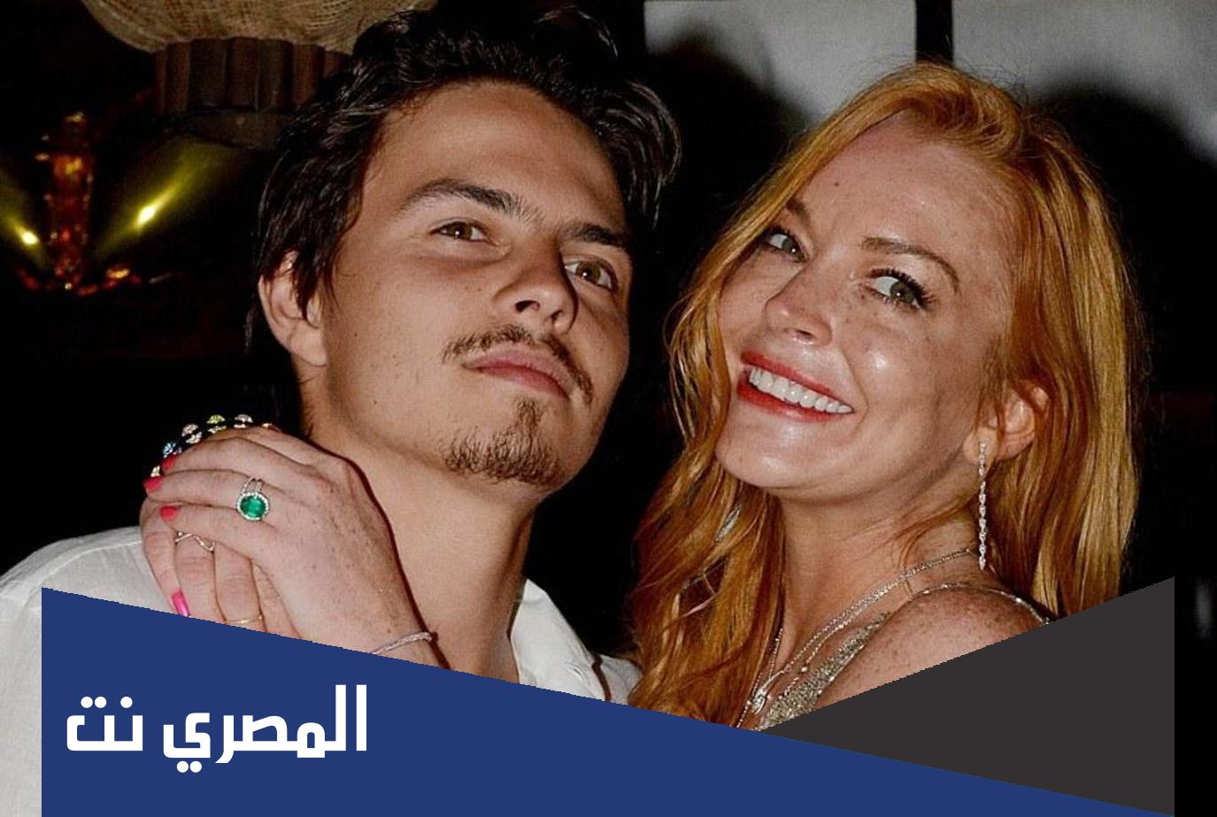 من هو خطيب ليندسي لوهان