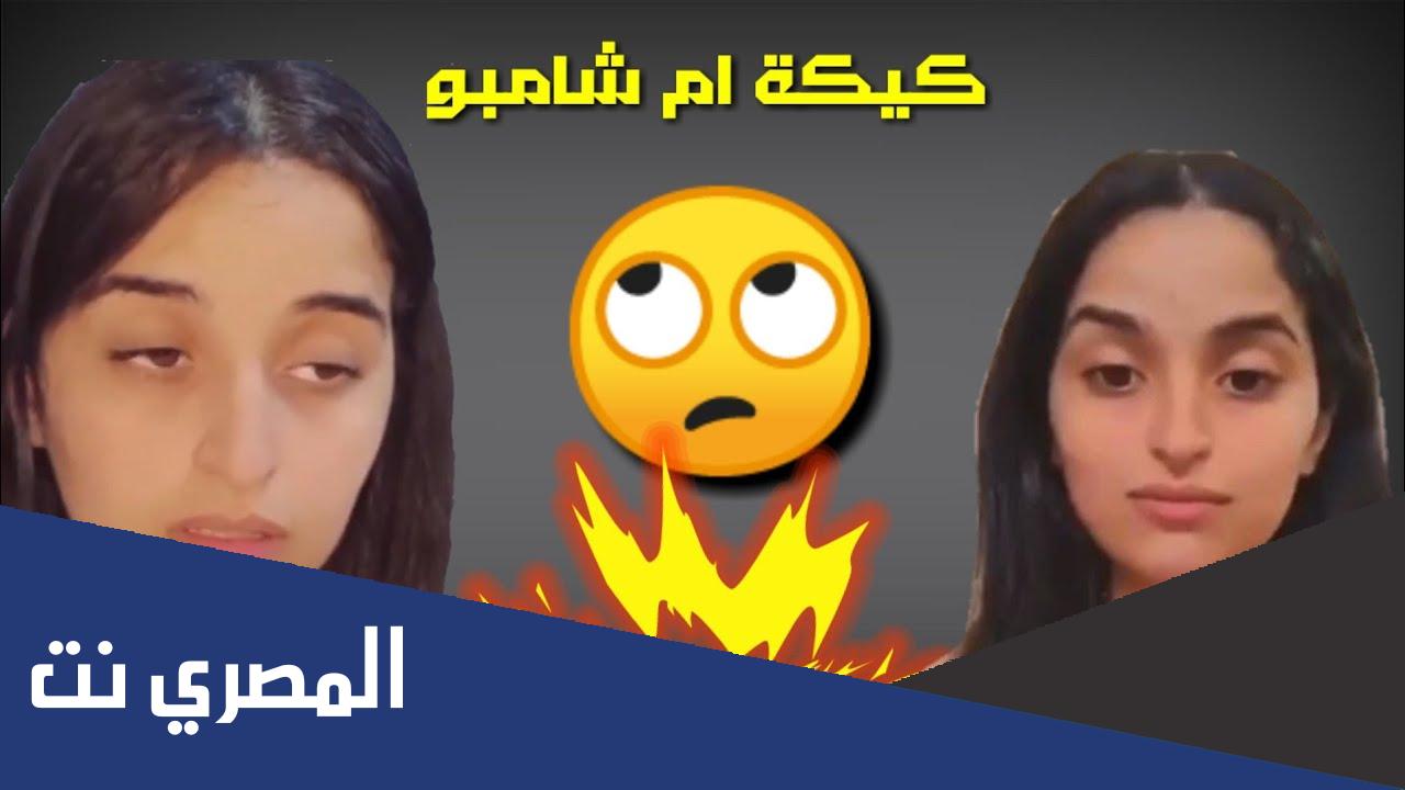 من هو زوج ام شامبو ويكيبيديا