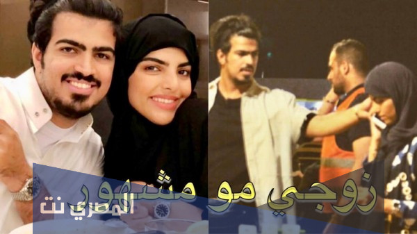 من هو زوج سارة الودعاني