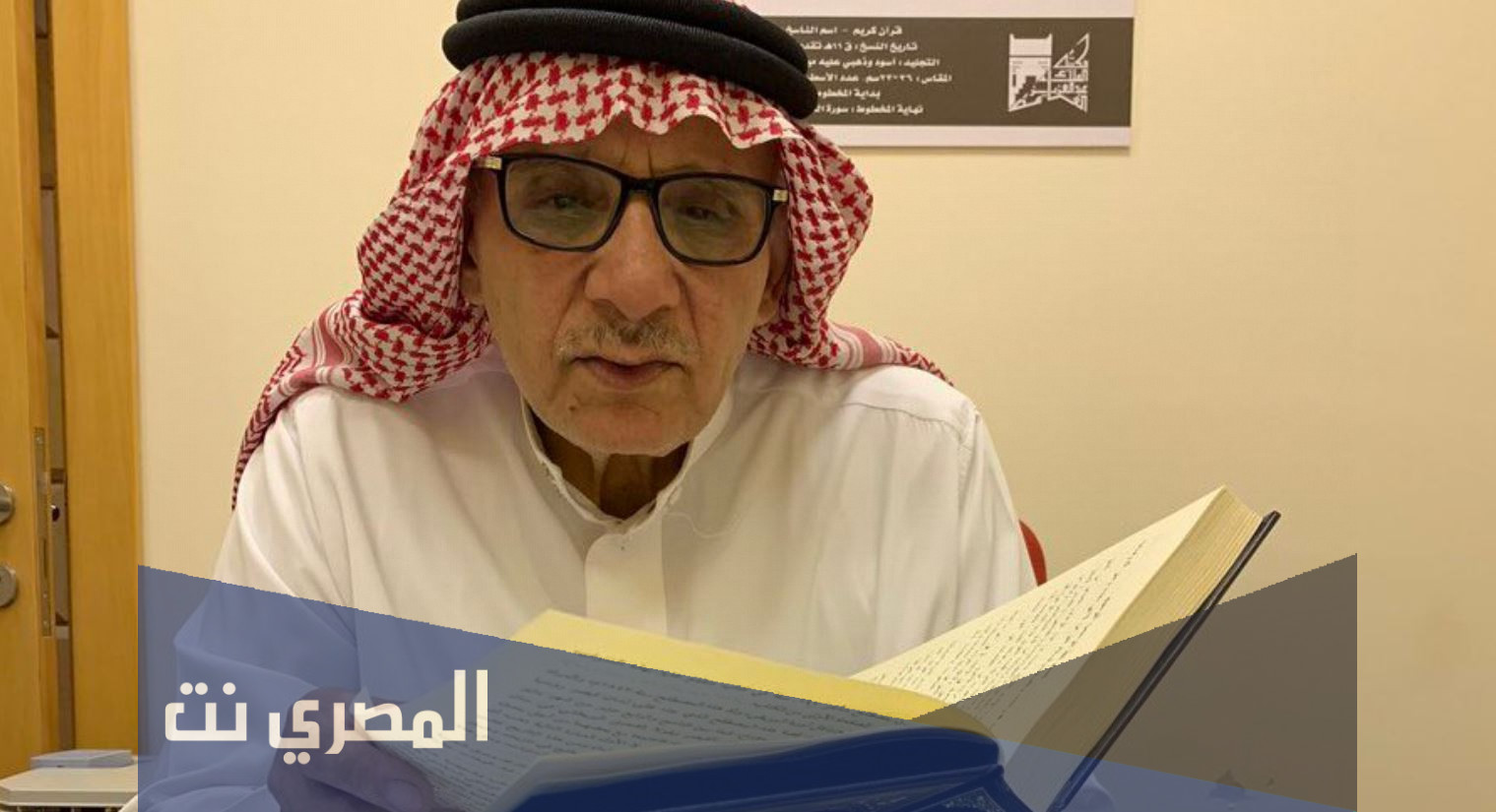 من هو سمعان العاني ويكيبيديا