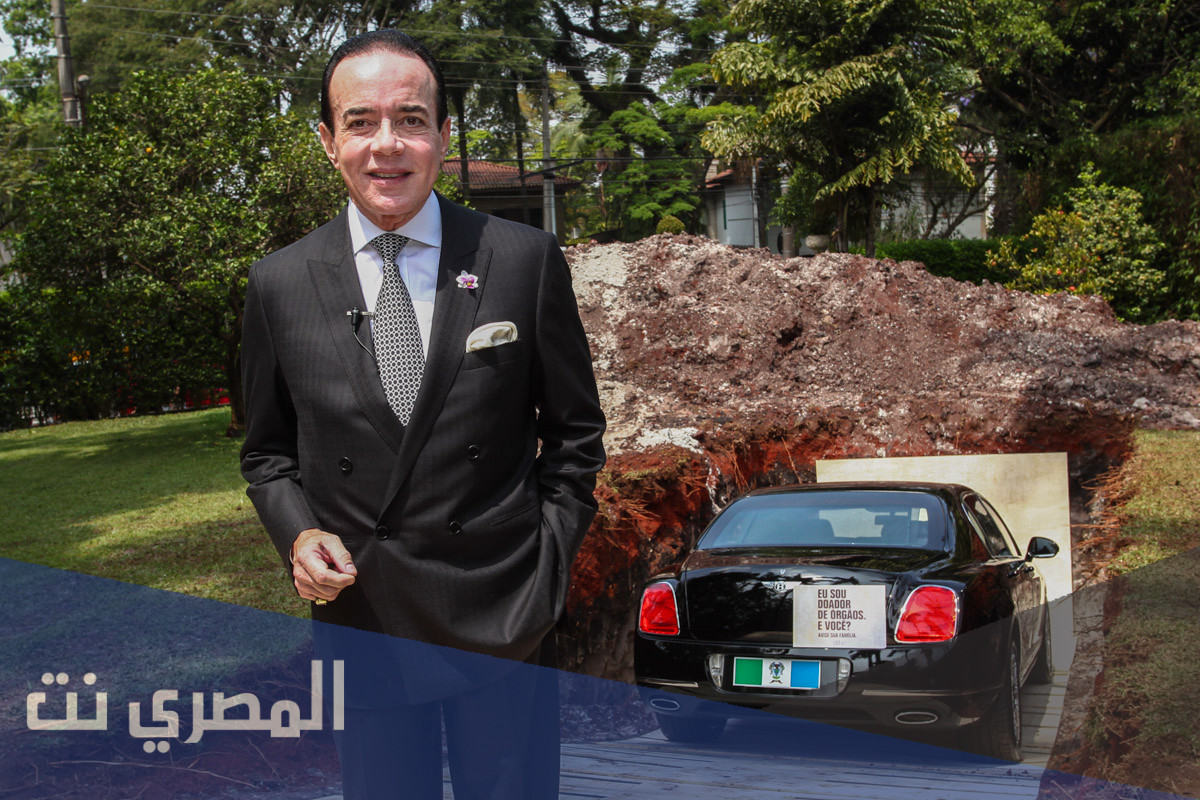 من هو سيسيرو الملياردير ويكيبيديا