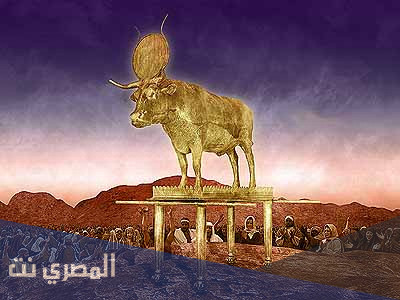 من هو صاحب العجل الذهبي