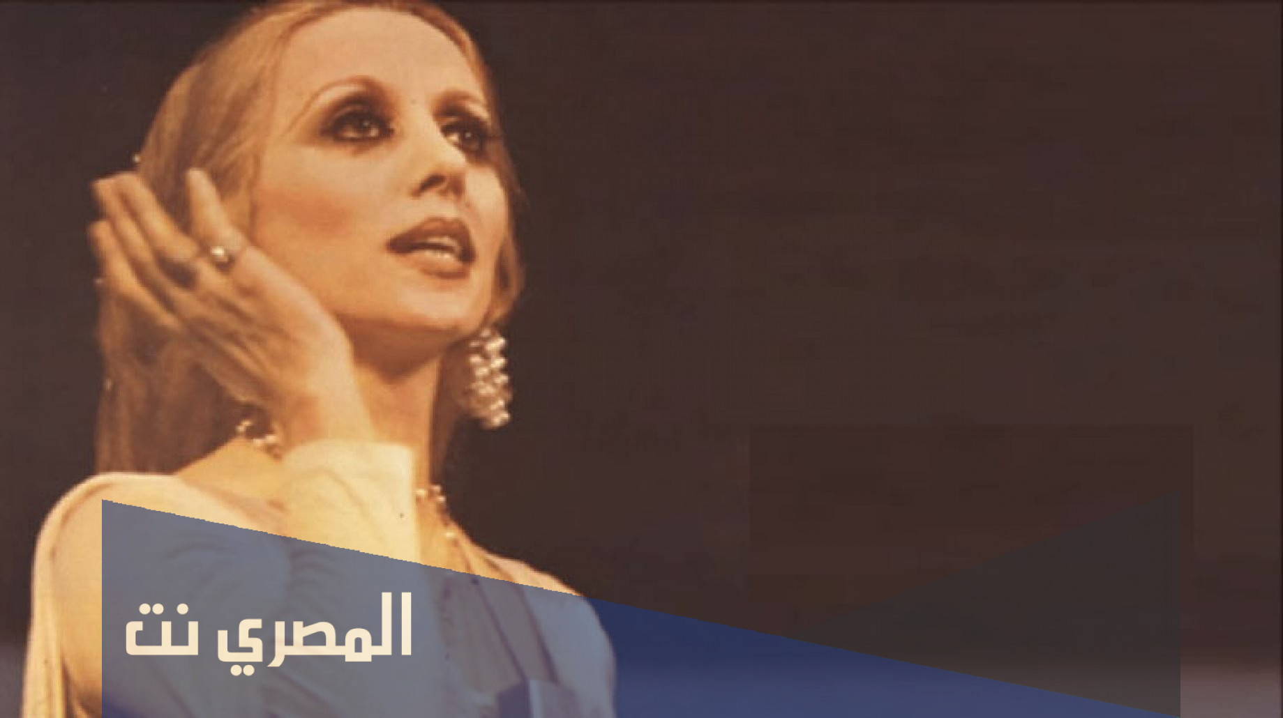 من هو صاحب قصيدة اعطني الناي