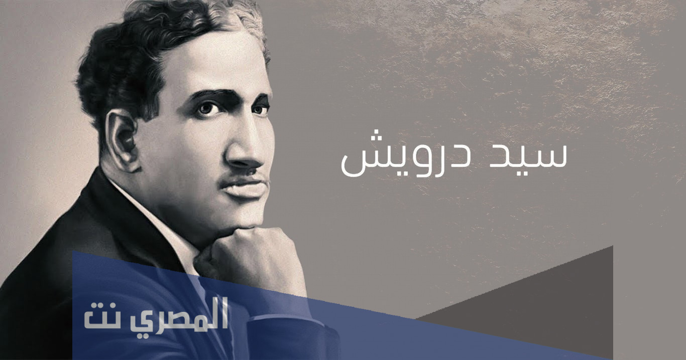 من هو صاحب لحن خفيف الروح