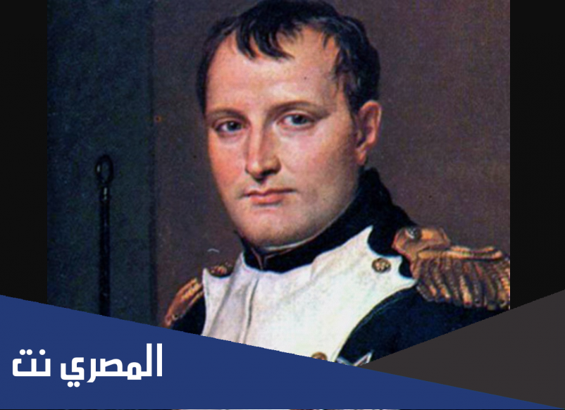 من هو قائد الحملة الفرنسية على مصر