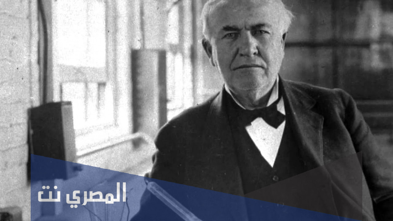 من هو مخترع المصباح الكهربائي الحقيقي