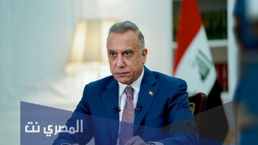 من هو مصطفى الكاظمي ويكيبيديا