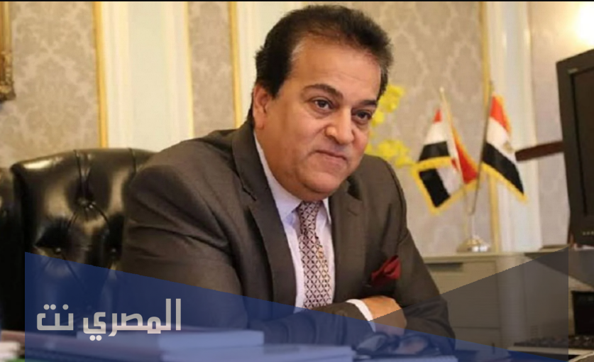 من هو وزير الصحة المصري الجديد