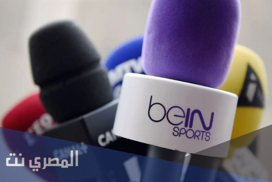 من هو وكيل بي ان سبورت الكويت