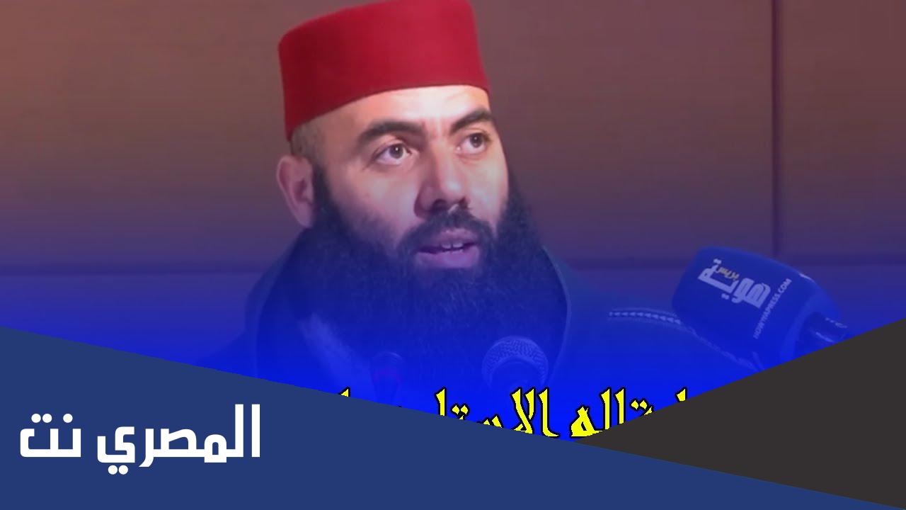 من هو ياسين العمري ويكيبيديا
