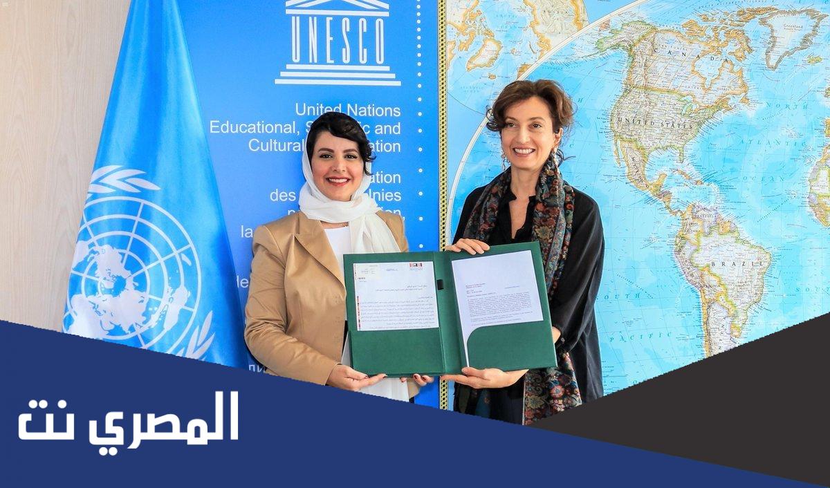 من هي الأميرة هيفاء آل مقرن ويكيبيديا