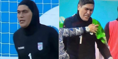 من هي حارسه منتخب ايران
