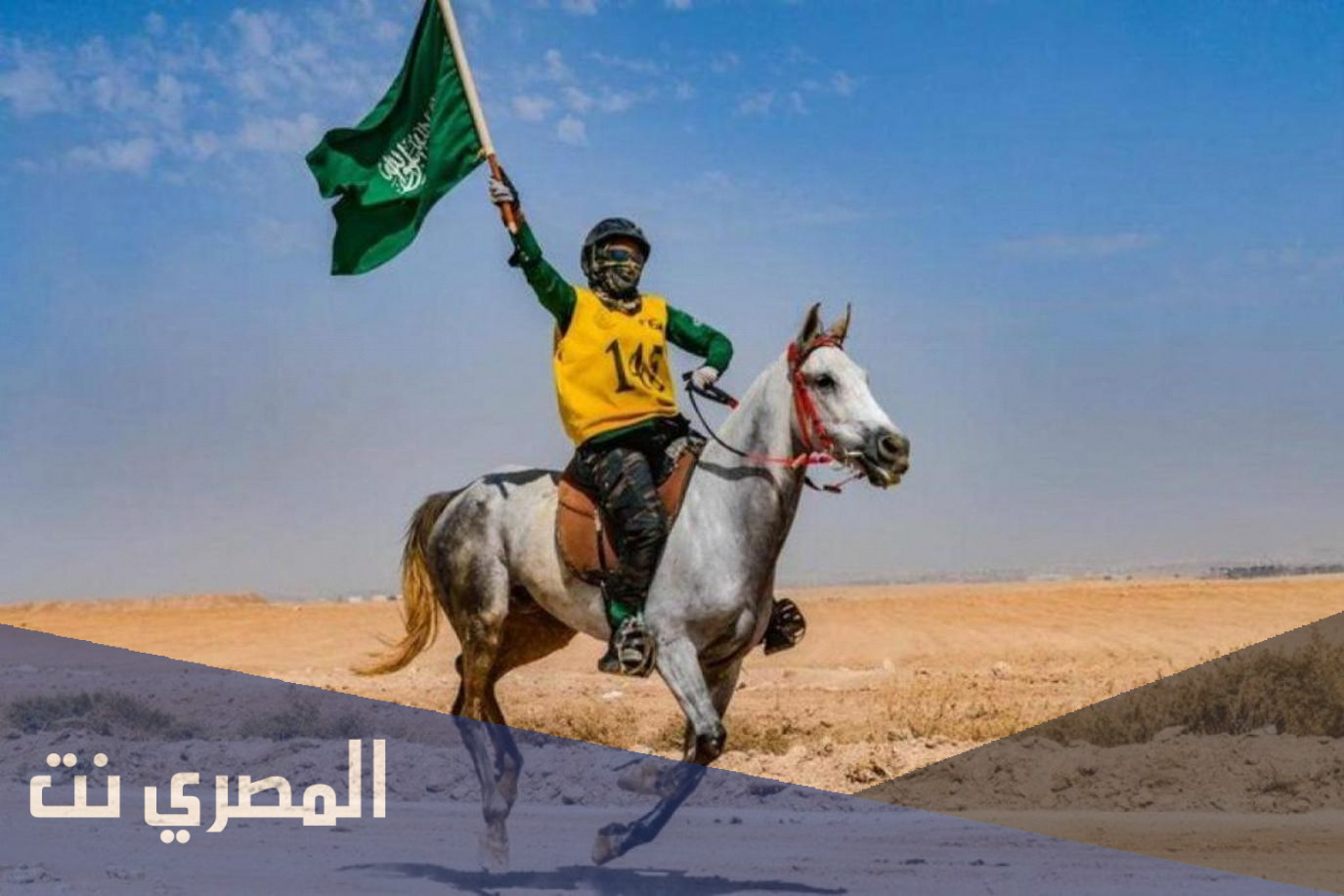 من هي خلود مختار ويكيبيديا