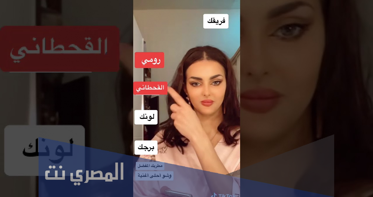 من هي رومي القحطاني ويكيبيديا