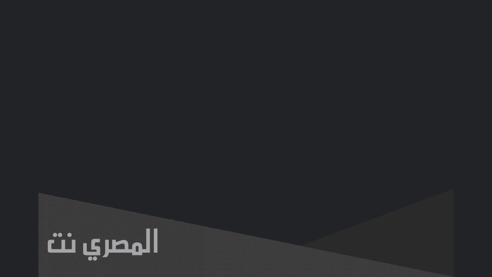 من هي زوجة محمود التركي