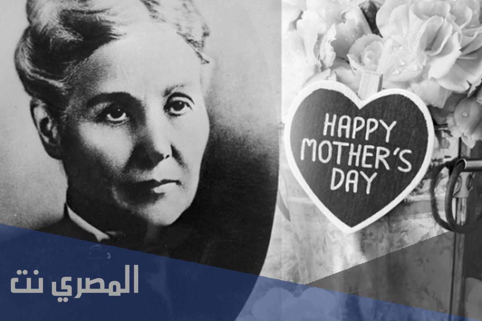 من هي صاحبة فكرة عيد الام في امريكا