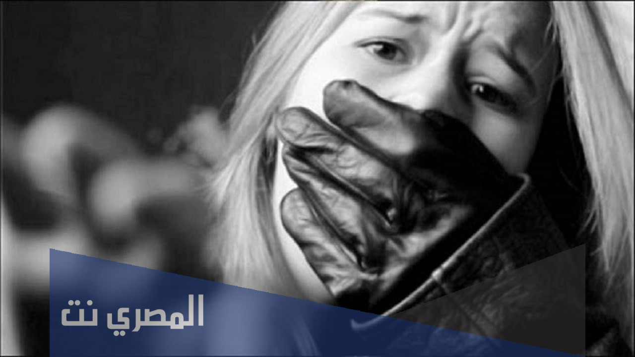 من هي فتاة الفيرمونت