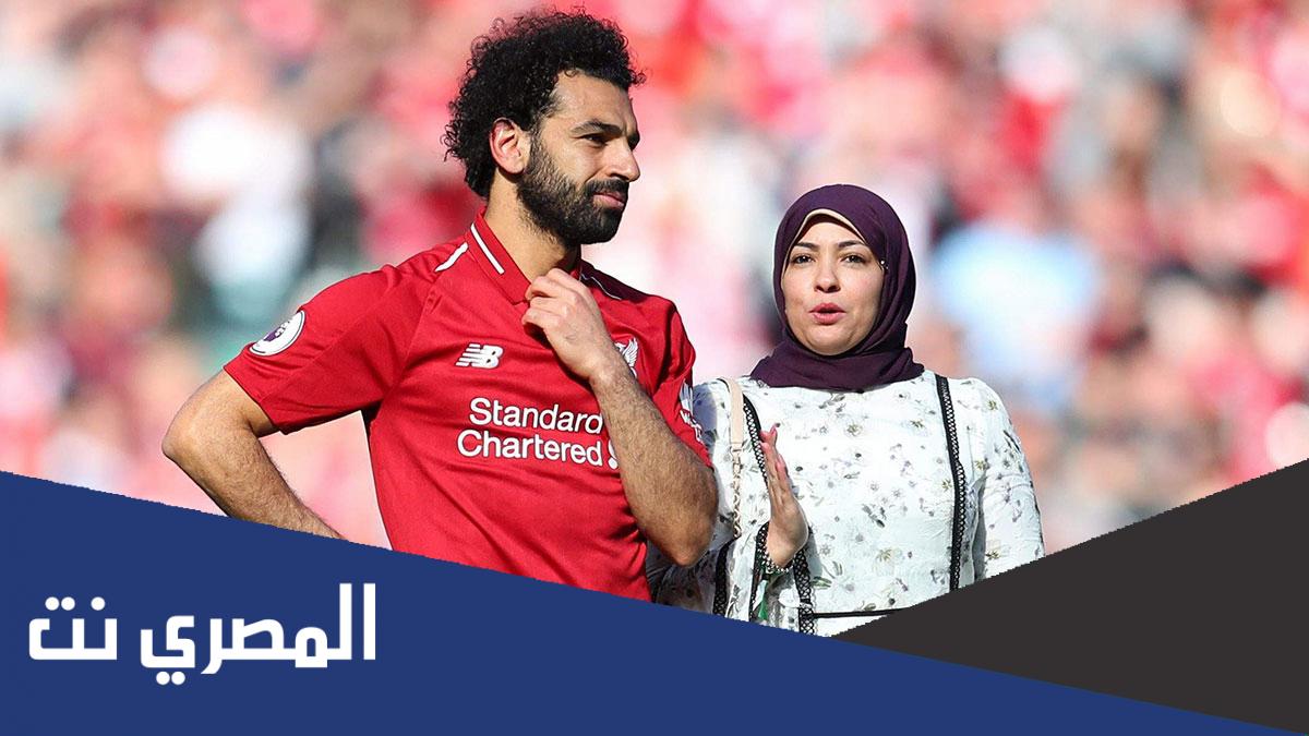 من هي ماجي صادق زوجة محمد صلاح