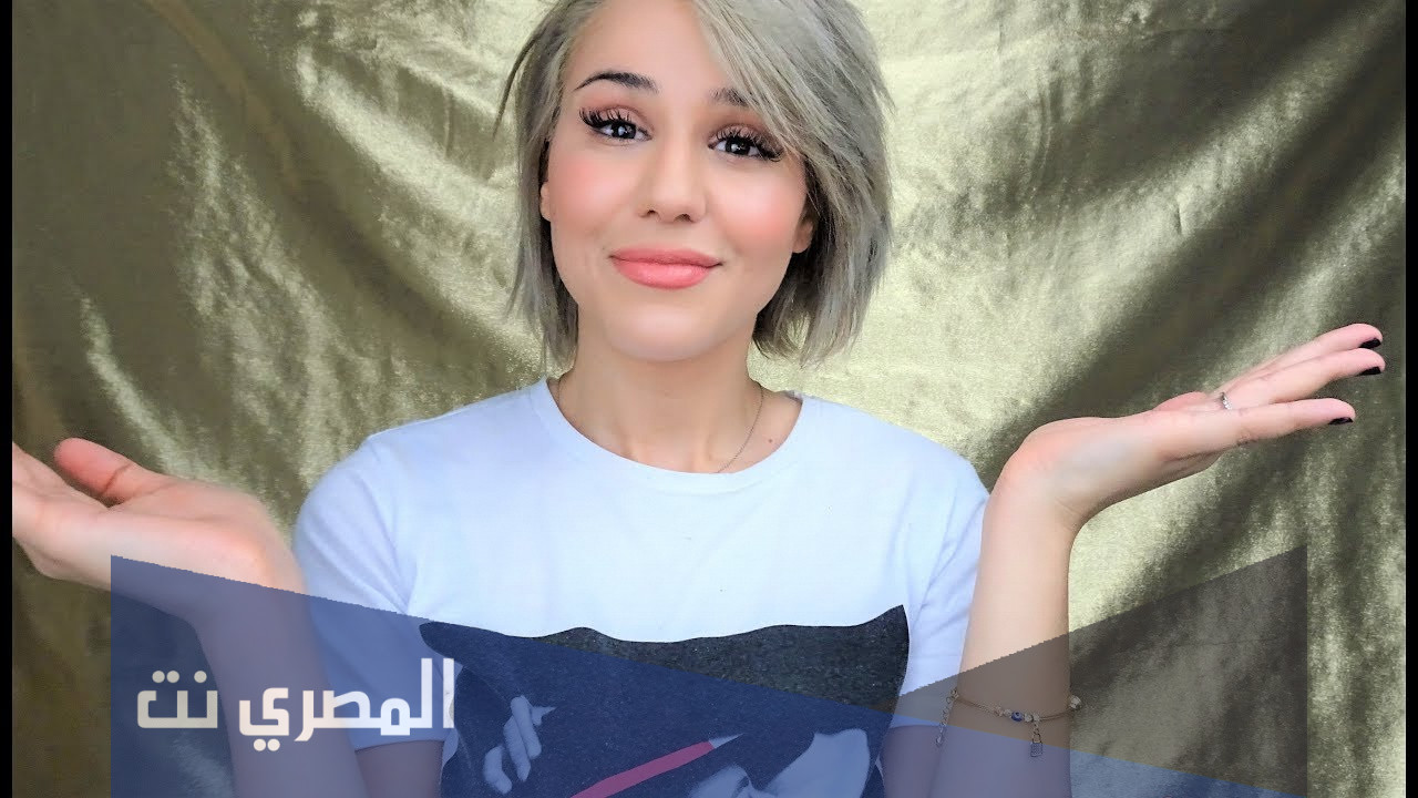 من هي مونيا حليلالي ويكيبيديا