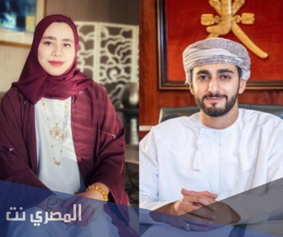 من هي ميان بنت شهاب زوجة ولي عهد سلطنة عمان