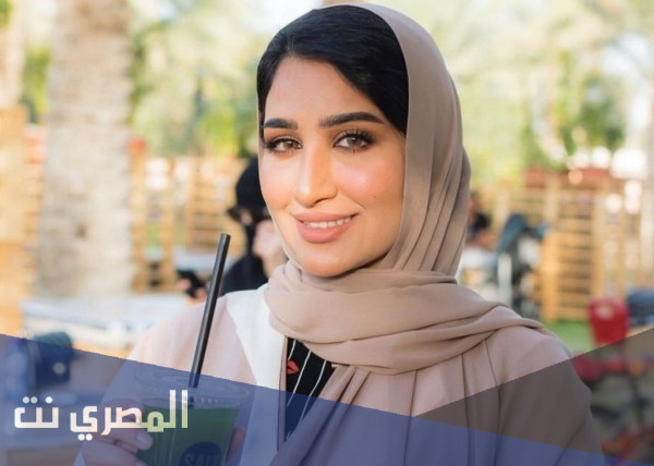 من هي نرجس العوامي ويكيبيديا