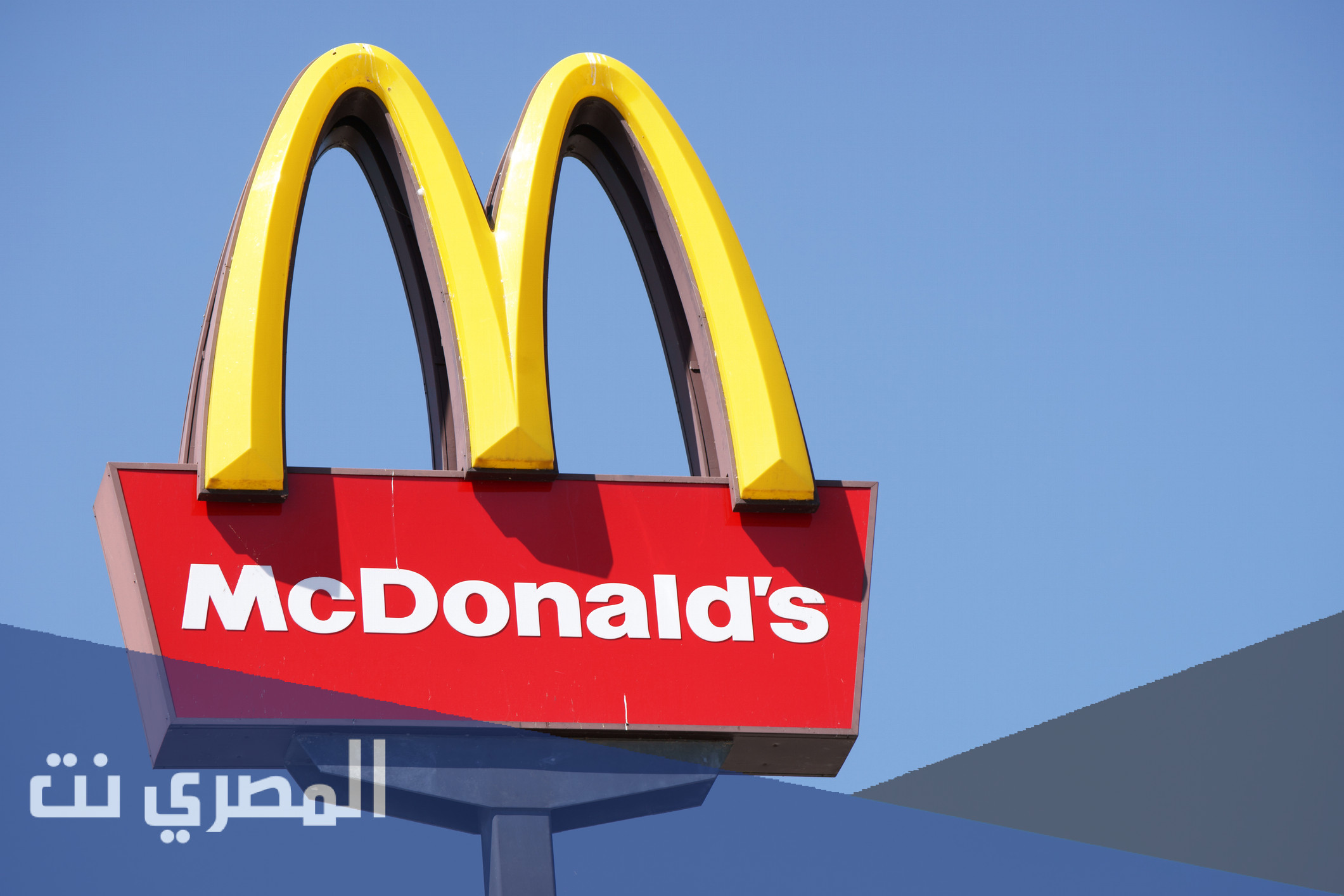 منيو ماكدونالدز بالاسعار الأردن