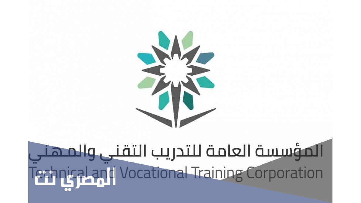 مواعيد التسجيل في الكلية التقنية 1443 الفصل الثاني للدبلوم والبكالوريوس